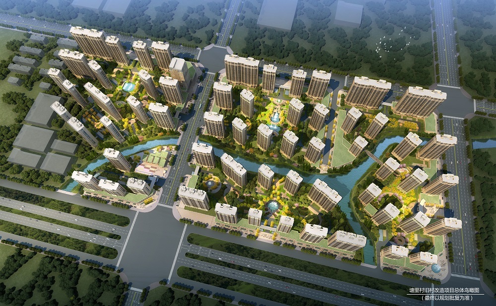 塘里村BT項(xiàng)目